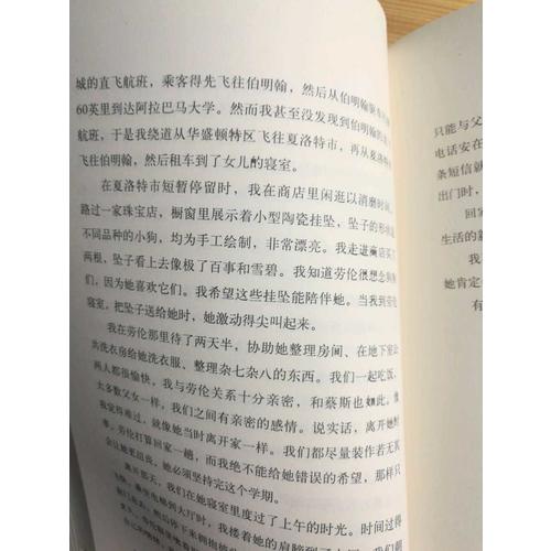 再見了，雪碧