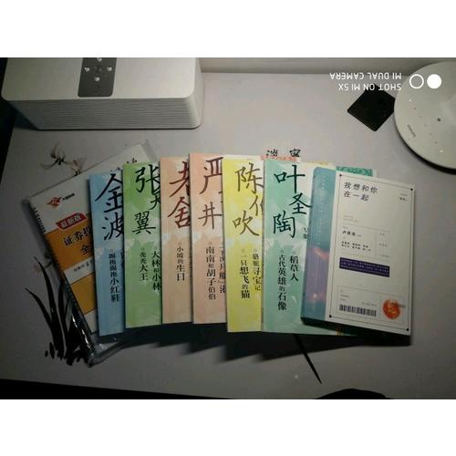 2017專用試卷 證券投資基金基礎知識 全真模擬預測試卷