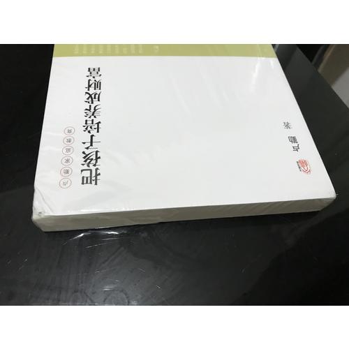 盧勤文集·把孩子培養成財富