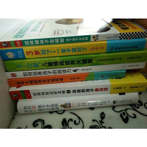 6~12歲，兒童情商培養關鍵時