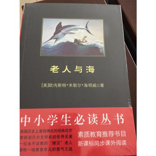 金英語·初中英語語法與詞匯2000題（第四版）