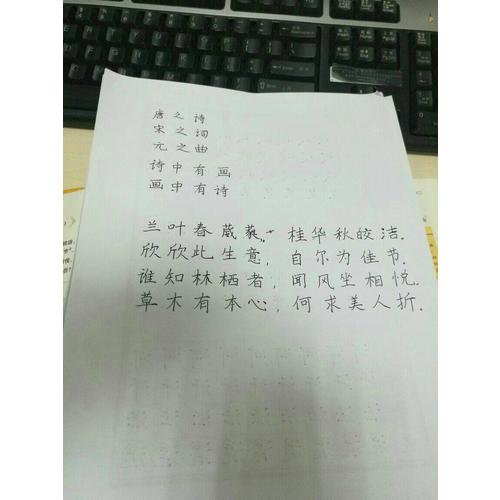 唐詩宋詞元曲（彩圖精裝）