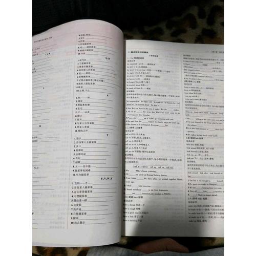 英語 初中習題化知識清單 初中必練工具書 第2次修訂 2018版
