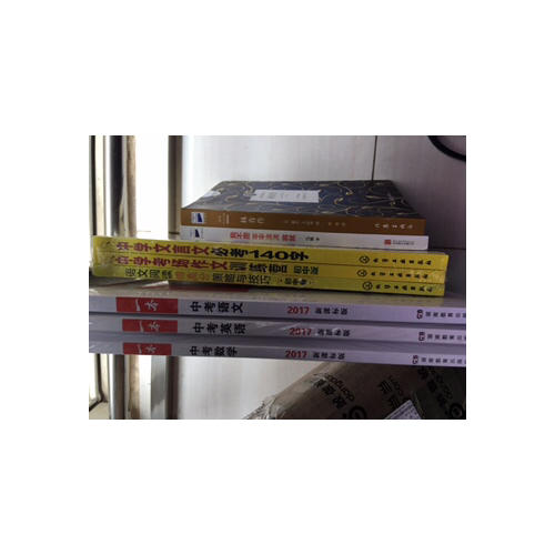 黃保余中學語文得高分必備系列·初中卷（共3冊）