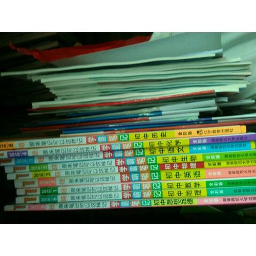 2018新版學霸筆記初中全套9本人教