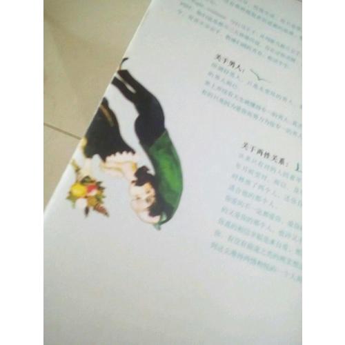 遇上愛，我們都是賤骨頭
