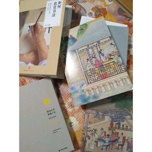 大觀紅樓:歐麗娟講紅樓夢(共2冊)