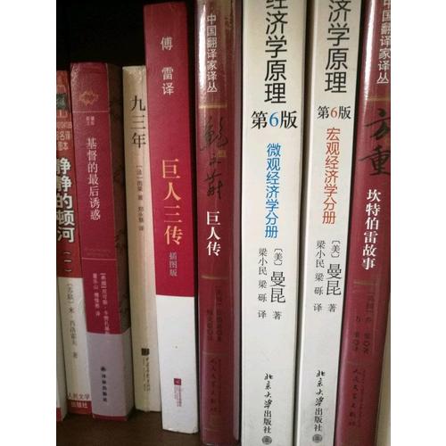 九三年