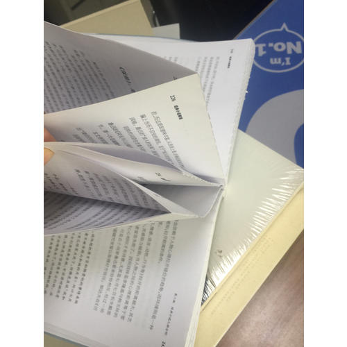 經典小說解讀