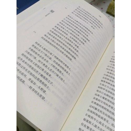 亞里斯多德《詩學》《修辭學》