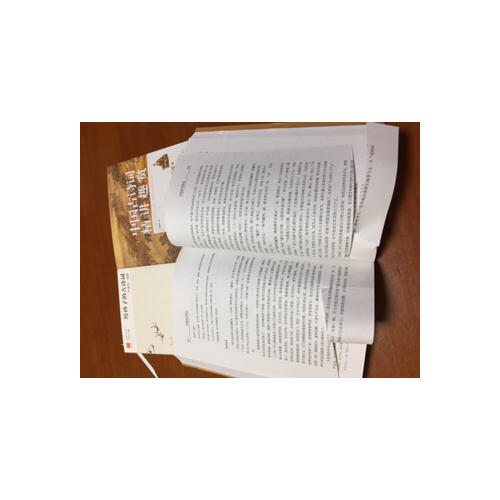 中國古詩詞 精講趣賞(上下）