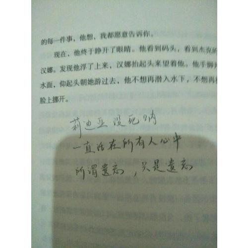 無聲告白