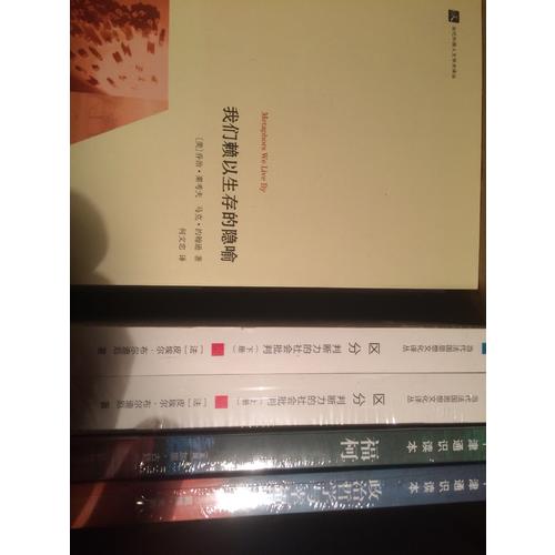 格調+惡俗（精裝·修訂第3版）：福塞爾作品