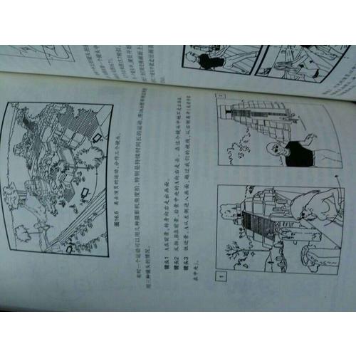 電影語言的語法：插圖修訂版