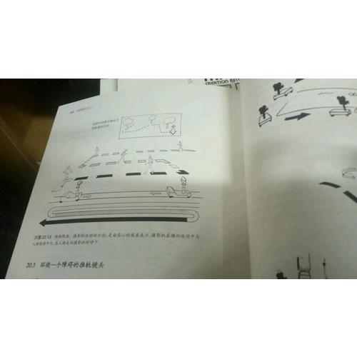 電影鏡頭設(shè)計·從構(gòu)思到銀幕 （插圖修訂第2版）