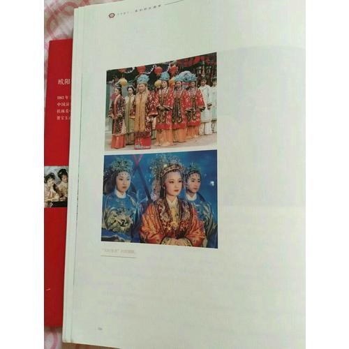 1987,我們的紅樓夢