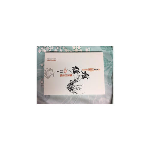難經集注白話解·郭靄春中醫經典白話解系列