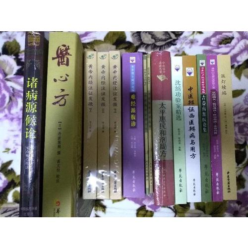中醫臨床必讀叢書·診家樞要瀕湖脈學