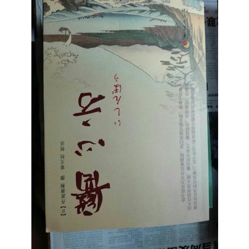 醫心方