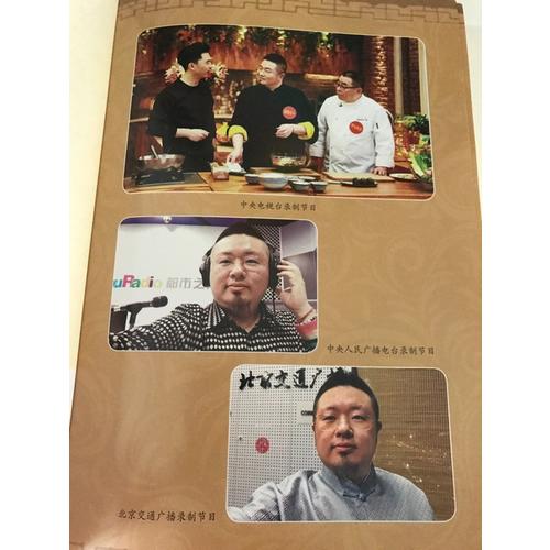 全家人的小金方·疑難雜癥一掃光