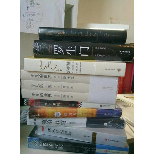 擺渡人（精裝）