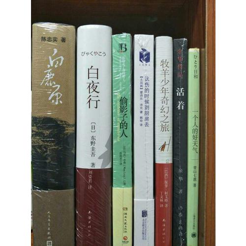一個(gè)人的好天氣