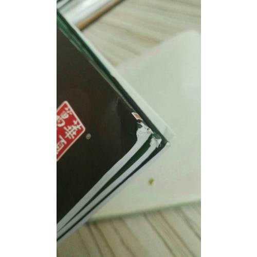 華夏萬卷·田英章硬筆書法行書速成鋼筆字帖(共3冊(cè))