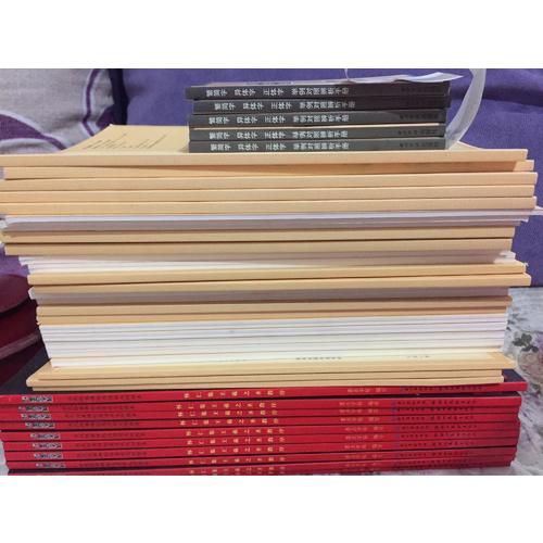 墨點字帖傳世碑帖第三輯李斯嶧山碑