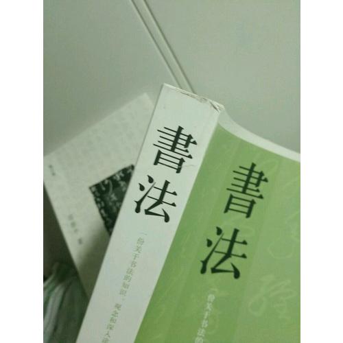 神居何所