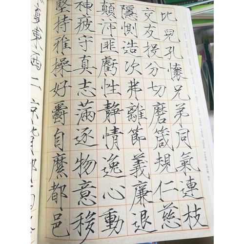 御筆：宋徽宗瘦金體墨跡