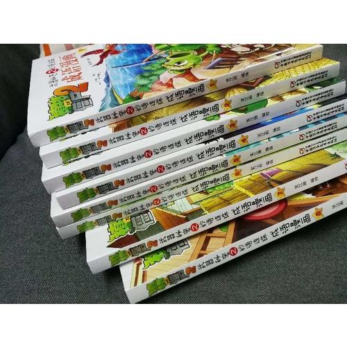 植物大戰(zhàn)僵尸2 武器秘密之妙語連珠 成語漫畫 （第二輯 共4本）
