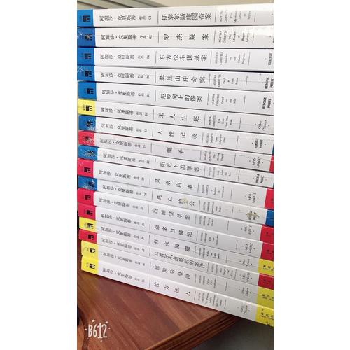 2018全國初級會計專業技術資格考試輔導教材全真題庫經濟法基礎