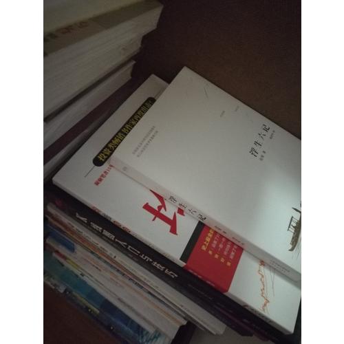 卡耐基勵志經典集(上下)