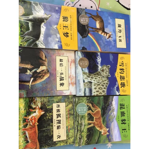動物小說大王沈石溪 品藏書系精選集 簽名版（共10冊）