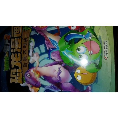 動物小說大王沈石溪·品藏書系：五只小狼
