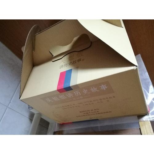 吳姐姐講歷史故事(全15冊(cè)）