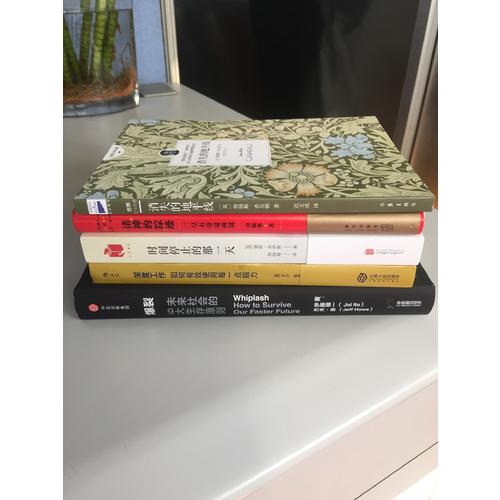 中國人的歷史：諸神的蹤跡