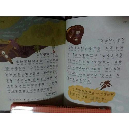 笨狼的故事（全10冊·禮品盒裝）