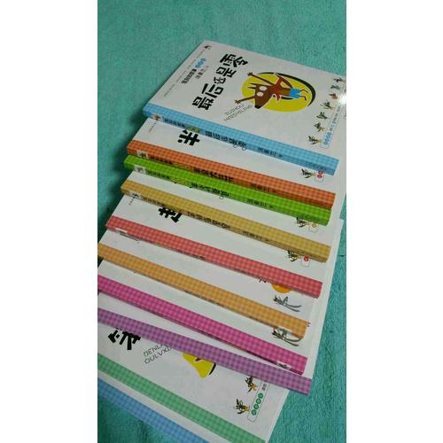 笨狼的故事（全10冊·禮品盒裝）