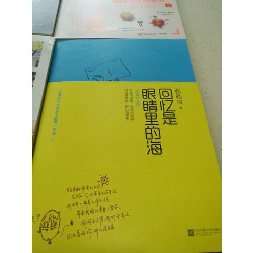 張皓宸作品集