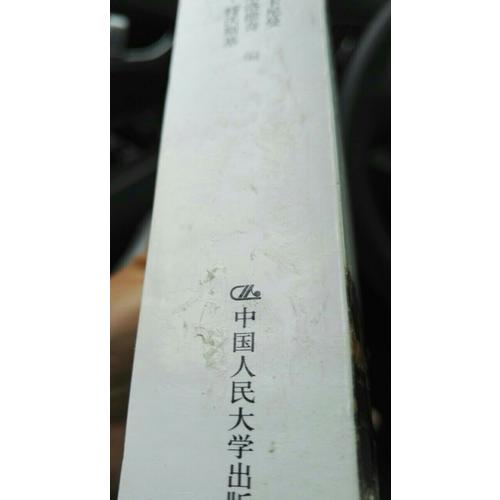 不確定狀況下的判斷：啟發式和偏差