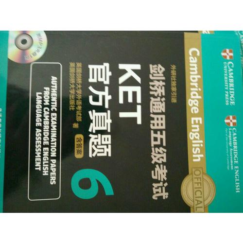 劍橋通用五級考試KET官方真題6