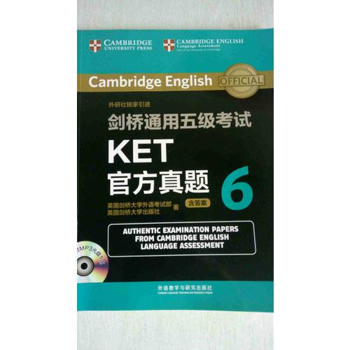 劍橋通用五級考試KET官方真題6