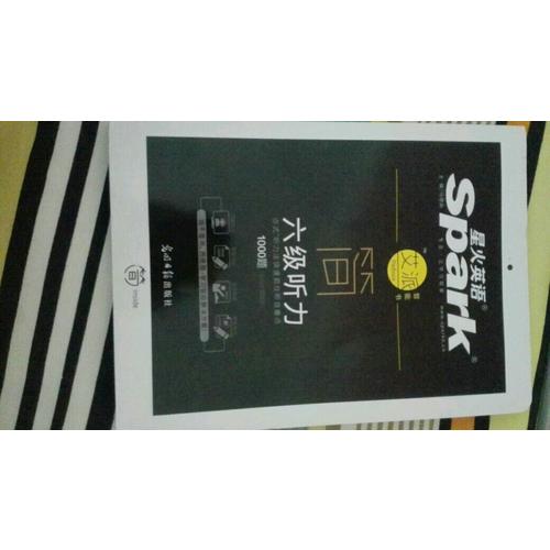 星火英語艾派簡六級聽力·2017年12月新題型大學(xué)英語六級聽力1000題