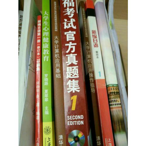 新東方 托?？荚嚬俜秸骖}集1