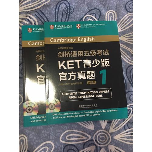 劍橋通用五級考試KET官方真題5