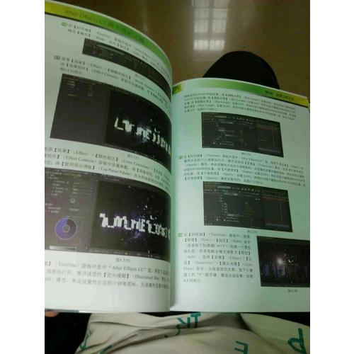 After Effects CC高手成長之路