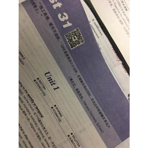 GRE核心詞匯考法精析：第2版