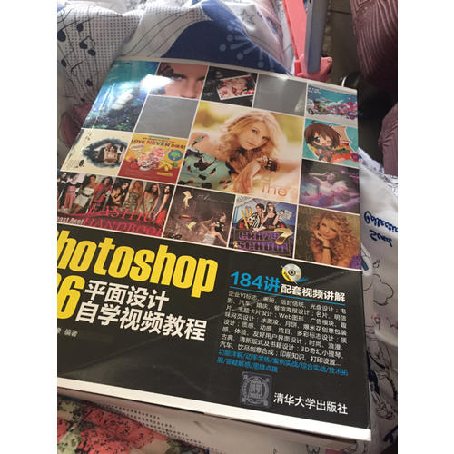 Photoshop CS6平面設(shè)計自學(xué)視頻教程