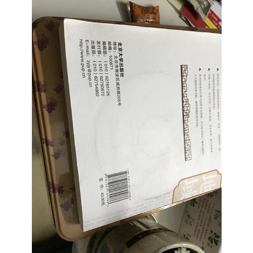 實用蘇州話